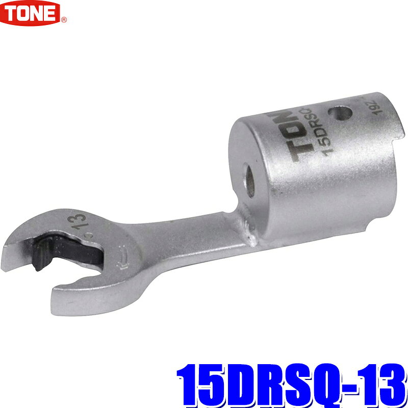 製品詳細 製品番号 15DRSQ-13 二面幅寸法(mm)S 13 寸法 (mm)D1 26.8 寸法 (mm)D2 23 寸法 (mm)T 5.9 寸法 (mm)d 15 寸法 (mm)H 28.0 寸法 (mm)L 75.8 質量(g) 84