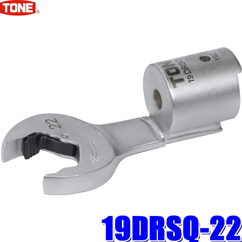 19DRSQ-22 TONE ȥ ؼȥ륯ѥåѥʥإå 22mm