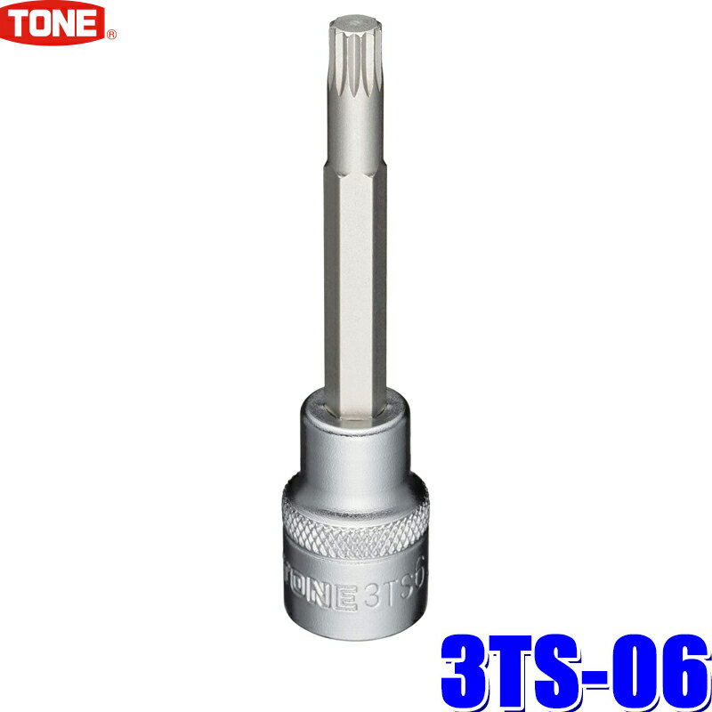 【フラッシュクーポン対象ショップ】最大2,000円OFF！1/1(木)0:00～3TS-06 TONE トネ 三重四角ビットソ..