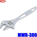 【7/20限定】最大3,000円OFFクーポン&マイカー割エントリーPT最大5倍MWR-300 TONE トネ ハイパーウォームモンキレンチ 口開き0〜46mm...