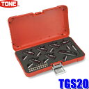 【7/15限定】最大3,000円OFFクーポン配布&エントリーPT最大5倍TGS20 TONE トネ トルクグリップセット
