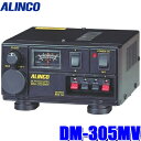 製品詳細 入力電圧 AC100V 出力電圧 DC6～15V(可変) 間欠最大出力（13.8V時） 5A 連続最大出力（13.8V時） 4A 保護回路 フの字特性自動電流制限式 保護回路動作点 5A以上 使用ヒューズ 4A 出力系統 ネジ式ターミナル：- シガーライターソケット：1系統(5A) ワンタッチプッシュターミナル：2系統(5A) 背面端子：- メーター A/V切換式 外形寸法 （突起物除く）W×H×D 151×83×148mm 重量（約） 2.2kg 接続機器の例 無線機 : 出力10Wまで パワーブースター : 出力20Wまで 【ご注意】 無線機器用の電源です。電気分解のような化学実験用途、コンプレッサやモーターを使う機器、突入電流が大きな特殊電球の点灯、バッテリーの充電にはお使いになれません。保護回路が働く前に故障することがあります。一般用途向けではない、対象外の製品ですのでPSEは取得していません。 ※画像はイメージです。実際の商品とは異なる場合がございます。 ※パッケージにつきましては、メーカーの仕様変更等により予告なく変更になる場合がございます。パッケージの違いによる返品・交換は承っておりませんので予めご了承ください。