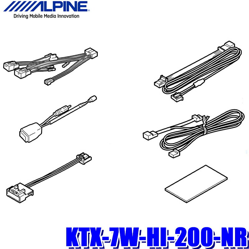 KTX-7W-HI-200-NR アルパイン 200系ハイエース(H25/12〜)専用 7型200mmワイドカーナビ(7WNX2/7WNX)取付キット バックモニター内蔵 自動防眩インナーミラー対応