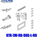 KTX-7W-RO-900-L-NR アルパイン ルーミーMC後専用 7型200mmワイドカーナビ(7WNX2/7WNX)取付キット 純正ナビレディカメラ対応