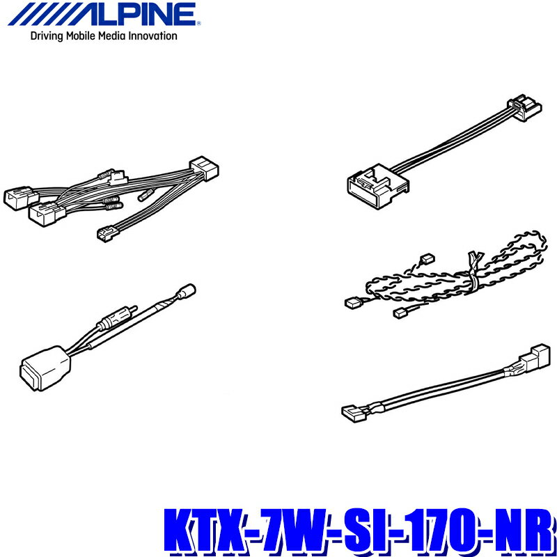 【最大2,500円OFFクーポン配布中】5/20(月)23：59までKTX-7W-SI-170-NR アルパイン 170系シエンタ 10系アクア(H26/12MC後～R3/5)専用 7型200mmワイドカーナビ(7WNX2/7WNX)取付キット 純正ナビレディカメラ対応