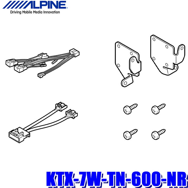 【最大2,500円OFFクーポン配布中】5/20(月)23：59までKTX-7W-TN-600-NR アルパイン LA600/LA610系タント専用 7型200mmワイドカーナビ(7WNX2/7WNX)取付キット 純正ナビアップグレードカメラ対応