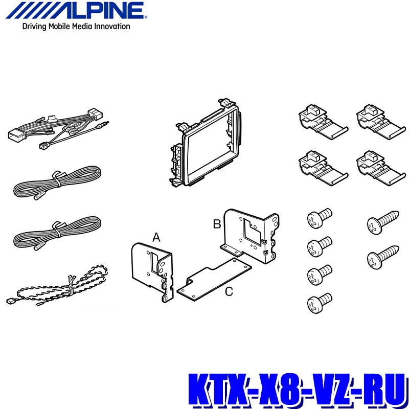 [MAX2,500OFFݥ][ޥǥȥ꡼PT5]5/14()20005/16()159KTX-X8-VZ-RU ѥ RUϥ 8BIGX(X8NX2/X8NX)եå