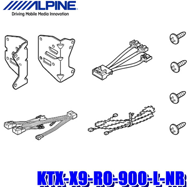 【最大2,500円OFFクーポン配布中】5/20(月)23：59までKTX-X9-RO-900-L-NR アルパイン ルーミーMC後専用 9型BIGX(X9NX2/X9NX)取付キット 純正ナビレディカメラ対応