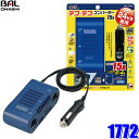 デコデコ DC-DC 直流コンバータ 48V(DC30-60V)入力 DC12V 5A出力 60W 降圧 防水 電圧安定化装置 サージプロテクタ電源 レギュレータ フォークリフト/重機/船舶/ソーラーシステム 送料無料