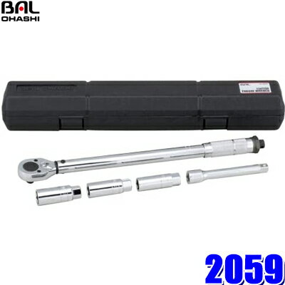 2059 大橋産業 BAL タイヤ交換用トルクレンチ アルミホイール用薄型ソケット 17mm 19mm 21mm付き