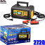 ֡ں2,500OFFݥ4/24()20004/25()23592720 綶 BAL DC12V/24VХåƥ꡼Ŵ BALSTAR CHARGER 12V/24VưȽ ή0.8A/2A/5A/12A/25A ư/Хѥå°פ򸫤