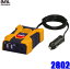 2802 綶 BAL ȥС DC12VAC100V ʽ120W 1󥻥ȡUSB2ʹ2.4A ꡼å³