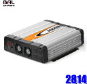 2814 大橋産業 BAL 正弦波インバーター DC12V→AC100V 定格出力3000W 50Hz/60Hz切替 4コンセント・USB3.1A1口