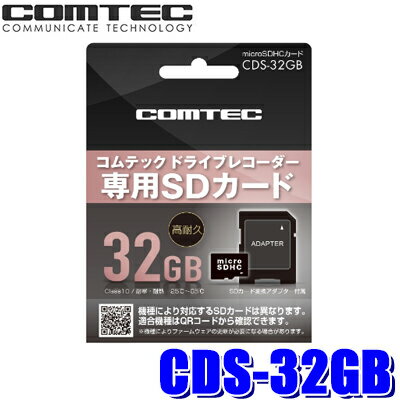 CDS-32GB ƥå ɥ饤֥쥳microSDHC 32GB