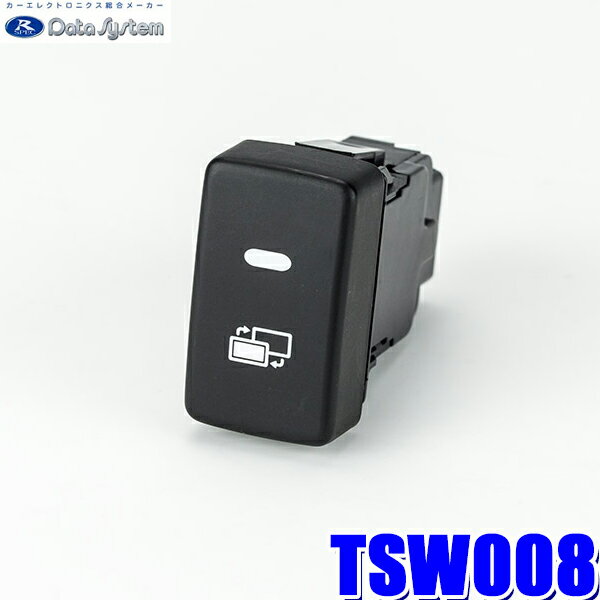TSW008 データシステム DataSystem ビルトインスイッチ ホンダ用 TYPE-A