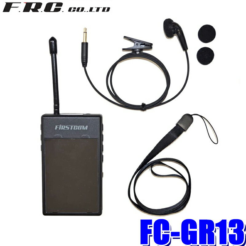 ڥޥۥȥ꡼ǥݥȺ5[6/22()20006/27()159]FC-GR13 FRC F.R.C. ա...
