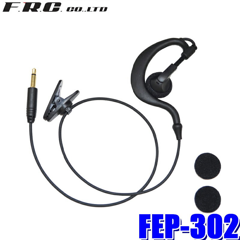 ڥ᡼бġFEP-302 FRC F.R.C. ա롦 FIRSTCOM ɥ饸FC-GR13ѥۥ ݤ...
