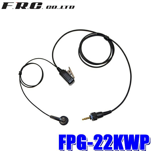 FPG-22KWP FRC PRO꡼ ʡץۥޥ 󥦥åɿ1PIN꾮ϥȥ󥷡Сб