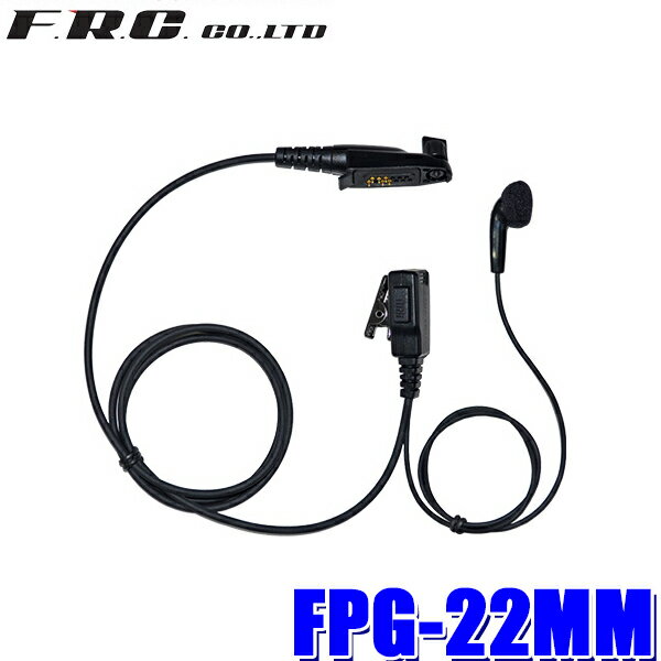 FPG-22MM FRC PRO꡼ ʡץۥޥ ȥǥʰ̵ȵб