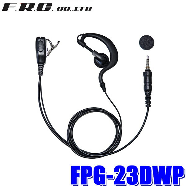ڥޥۥȥ꡼ǥݥȺ5[6/22()20006/27()159]ڥ᡼бġFPG-23DWP FRC ...