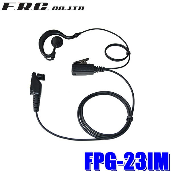 FPG-23IM FRC PRO꡼ ݤץۥޥ iCOMǥȥ󥷡Сб