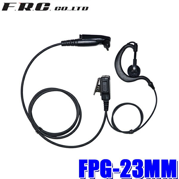 FPG-23MM FRC PRO꡼ ݤץۥޥ ȥǥʰ̵ȵб