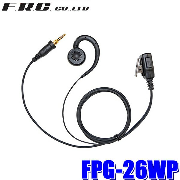 【メール便対応可】FPG-26WP FRC F.R.C. エフ・アール・シー FIRSTCOM PROシリーズ 耳当てスピーカータ..