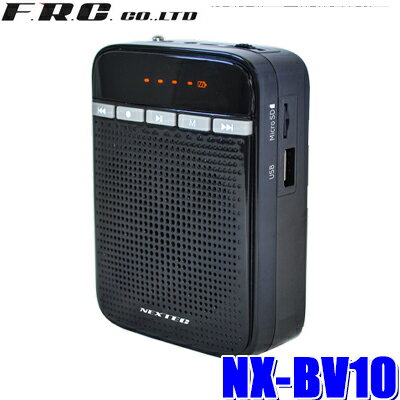 NX-BV10 FRC NEXTEC ݡ֥ Ŵ/إåɥޥ° FM饸MP3 к