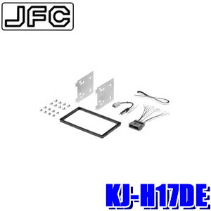 【マイカー割】エントリーでポイント最大5倍[5/16(木)1：59まで]KJ-H17DE ジャストフィット製 パイオニア カロッツェリア 180mm2DINカーオーディオ・カーナビ取付キット ホンダ17P 2DIN汎用 シビック・ストリーム等