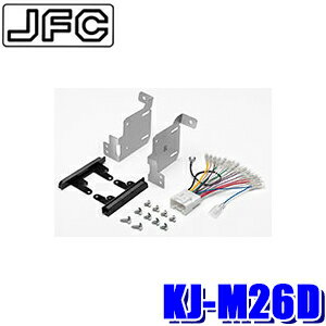 KJ-M26D ジャストフィット製 パイオニア カロッツェリア 180mm2DINカーオーディオ・カーナビ取付キット..