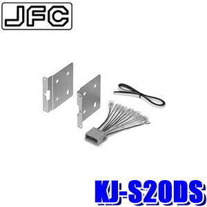 MAX2,000円OFF!フラッシュクーポン対象ショップKJ-S20DS ジャストフィット製 パイオニア カロッツェリア 180mm2DINカーオーディオ・カーナビ取付キット JB23系ジムニー・MC22S系ワゴンR等