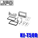 KJ-T50D WXgtBbg pCIjA JbcFA 180mm2DINJ[I[fBIEJ[irtLbg }c_12P/8P 2DINėp