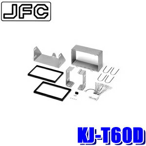 KJ-T60D ジャストフィット製 パイオニア カロッツェリア 180mm2DINカーオーディオ カーナビ取付キット マツダ24P 2DIN汎用