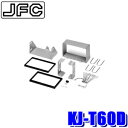 MAX2,000円OFF フラッシュクーポン対象ショップKJ-T60D ジャストフィット製 パイオニア カロッツェリア 180mm2DINカーオーディオ カーナビ取付キット マツダ24P 2DIN汎用