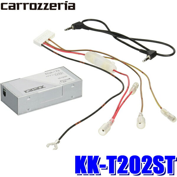 KK-T202ST カナック製 パイオニア カロッツェリア ステアリングリモコンアダプター マツダ車用