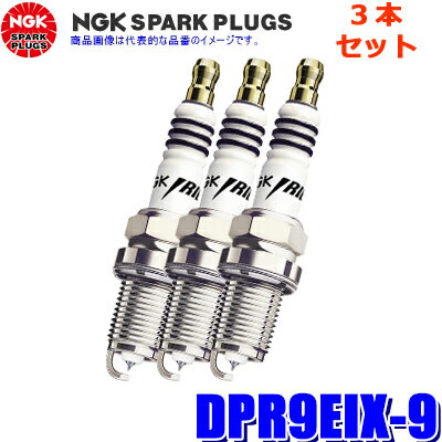 ��1/15����ۺ���3,000��OFF�����ݥ����ۡ��ڥ᡼�����б��ġ�DPR9EIX-9(5460) �����ü�ƫ�� NGK ���ꥸ����IX ���ѡ����ץ饰 3�ܥ��å�
