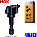 U5112 日本特殊陶業 NGK イグニッションコイル ストックNo.49085 エルグランド/ティアナ/ムラーノ等 (VQ型エンジン等)