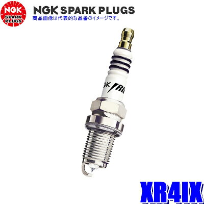 Rakuten - 【6/15限定】最大3,000円OFFクーポン配布！【メール便対応可】XR4IX(7189) 日本特殊陶業 NGK イリジウムIX スパークプラグ 1本