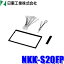 1/15ۥݥ2ܰʾMAX3,000ߥݥ⡪NKK-S20FP 칩 BESTKIT 180mm2DINǥʥӼեå 12P