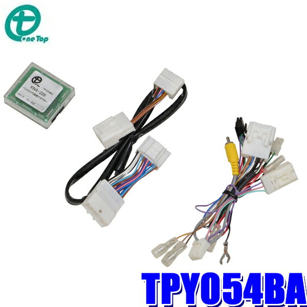 Back Monitor - TPY054BA ワントップ OneTop パノラミックビューモニター変換アダプター 純正コネクタ→RCA出力変換 トヨタ/ダイハツ車用