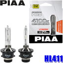 MAX2,000円OFF フラッシュクーポン対象ショップHL411 PIAA D2S/D2R共用 ヘッドライト用純正交換HIDバルブ 純正近似色4100K 明るさ3650lm 左右セット 車検対応