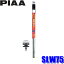 SLW75 PIAA Ķϥꥳȥ磻ѡؤ Ĺ750mm 99 8.6mm