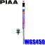 WGS450 PIAA ѡե ꥢ磻ѡؤ Ĺ450mm 7S 6mmեåƥ󥰥ޥ 󥰥륹ȥåѡ