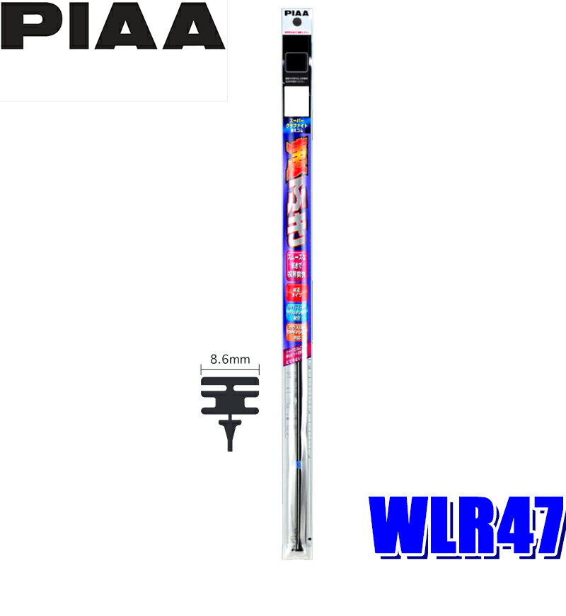 ��1/18����ۺ���3,000��OFF�����ݥ����ۡ�����ȥ꡼PT����4��WLR47 PIAA �����ѡ�����ե����ȥ磻�ѡ��ؤ����� Ĺ��475mm ����93 ...