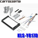 KLS-Y817D パイオニア カロッツェリア カナック製 8V型ラージサイズカーナビ取付キット ルーミー・トール(R2/9〜)等用