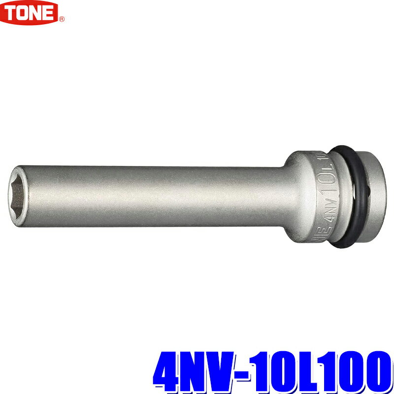 4NV-10L100 TONE ȥ ѥȥĶ󥰥å 10mm 12.7mm