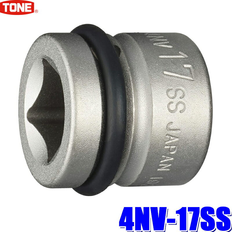 4NV-17SS TONE ȥ ѥȥѥ硼ȥå 17mm 12.7mm