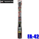 FA-42 YAC 槌屋ヤック ウィンドウフィルム 極厚ハードコートフィルム スーパースモーク 600mm×2m巻 FA42