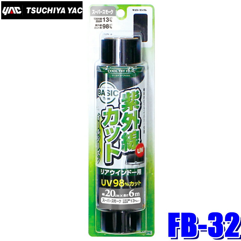 ɥ饴󥪡ȥѡĥȥ㤨FB-32 YAC Ȳå ɥե ȥ饤ե ѡ⡼ 200mm6mꥢ饹 FB32פβǤʤ740ߤˤʤޤ