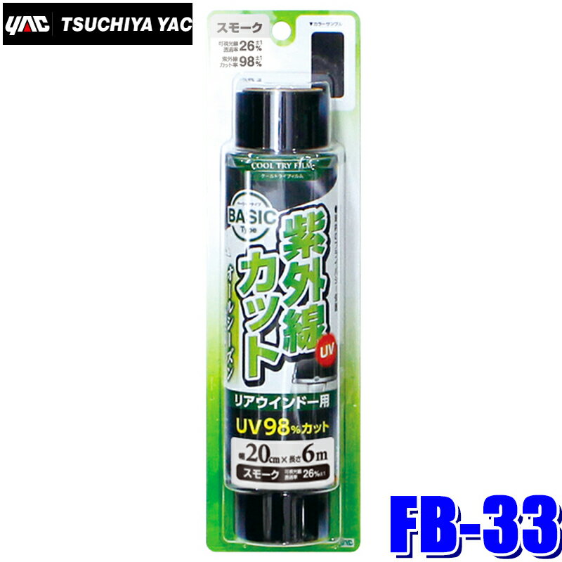 ɥ饴󥪡ȥѡĥȥ㤨FB-33 YAC Ȳå ɥե ȥ饤ե ⡼ 200mm6mꥢ饹 FB33פβǤʤ740ߤˤʤޤ